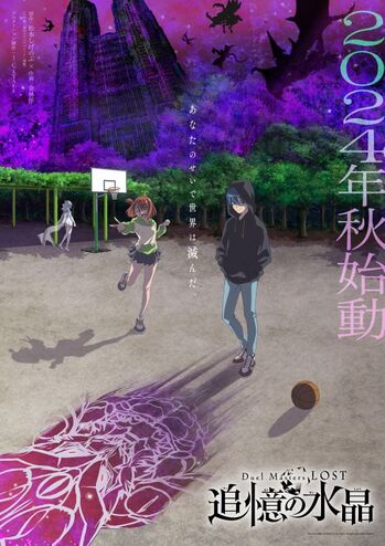 月詠み、WEBアニメ